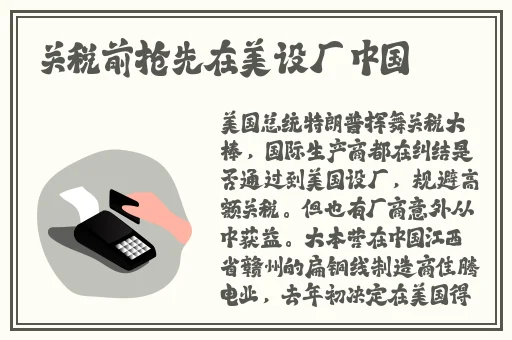 八重神子被焊出白水
